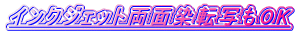 �C���N�W�F�b�g���ʐ��]�ʂ̏ڍ׃y�[�W���J���܂��B